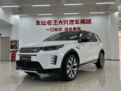 Lexus Discovery Sport 2023 249PS R-Dynamic HSE Luxury Customized Edition - фото 1