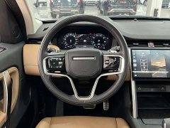 Lexus Discovery Sport 2023 249PS R-Dynamic HSE Luxury Customized Edition - фото 14