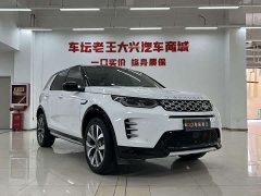 Lexus Discovery Sport 2023 249PS R-Dynamic HSE Luxury Customized Edition - фото 3