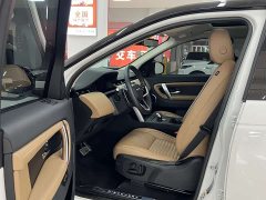Lexus Discovery Sport 2023 249PS R-Dynamic HSE Luxury Customized Edition - фото 4