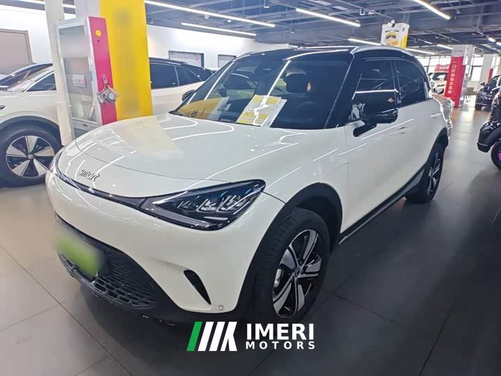 smart#1 Edition
