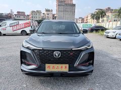 Changan CS75PLUS 1.5T Premium Version - фото 1