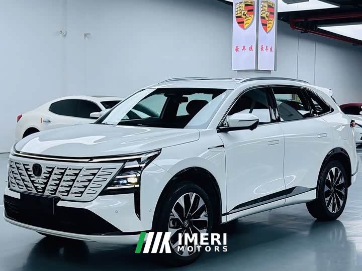 Changan CS75PLUS UItra 2.0T Version
