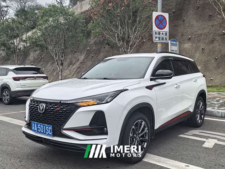 Changan CS75PLUS 2.0T Version - автомобиль из Китая
