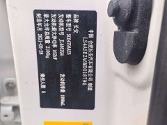 Changan CS75PLUS 2.0T Version - фото 18