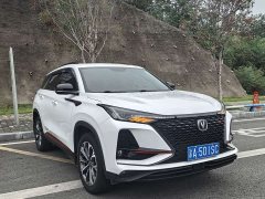 Changan CS75PLUS 2.0T Version - фото 3