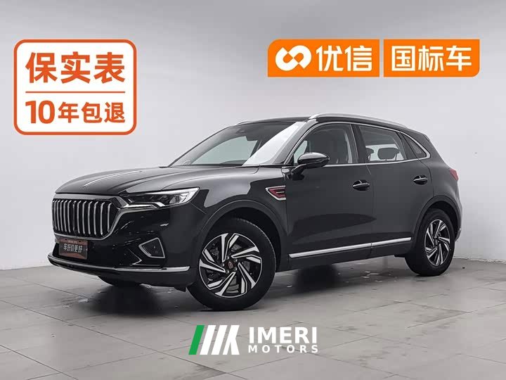 FAW HS5 2.0T Edition - автомобиль из Китая