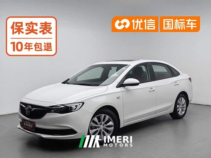 Buick 1.5L Version - автомобиль из Китая