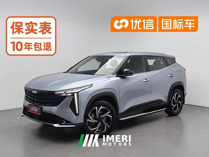 Geely 1.5TD