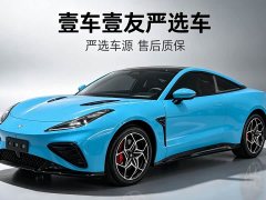 Neta GT 580 AWD - фото 1