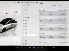 Tesla Model Y Long Range Edition - фото 12