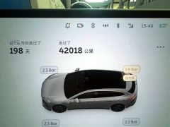 Nio ET5T 75kWh Touring - фото 14