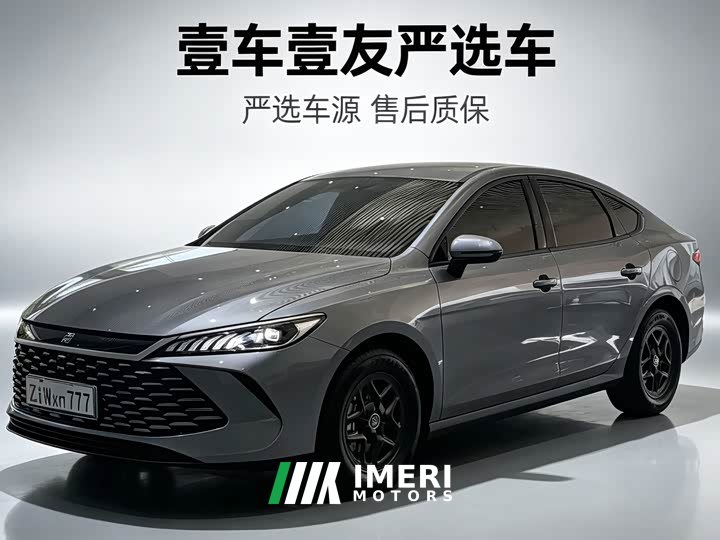 BYD PLUS DM-i Smart Drive Edition 55KM Version - автомобиль из Китая