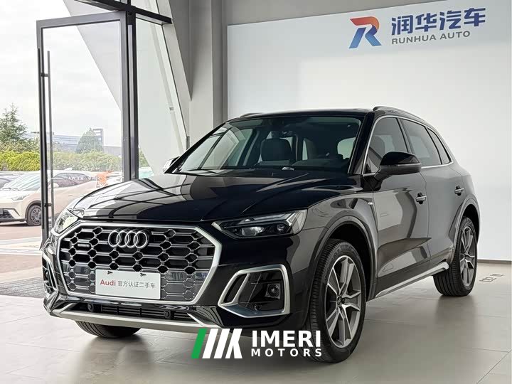 Audi Q5L 45T Luxury Version