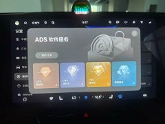 AITO M8 EREV Ultra Edition 53.4kWh 5 Edition (192) - фото 9