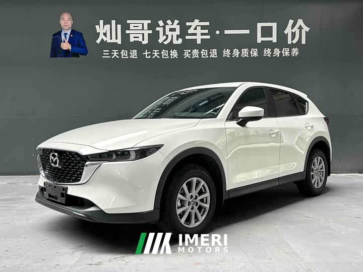 Toyota CX-5 2.0L 2WD Version