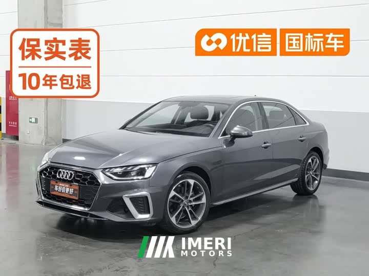Audi A4L 40 TFSI Fashion Version
