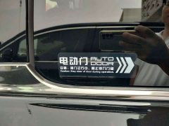FAW HQ9 2.0T Edition - фото 11