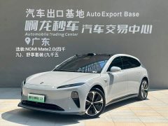 Nio ET5T 75kWh Touring - фото 1
