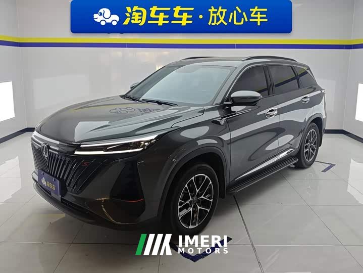 Changan CS75PLUS 1.5T Premium Version - автомобиль из Китая