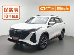 Changan CS75PLUS 1.5T Version - фото 1