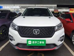 Changan CS75 Edition 280T DCTLuxury Version - фото 3