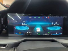 Changan CS75PLUS 2.0T Flagship Version - фото 12
