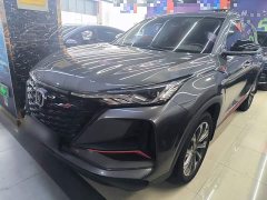 Changan CS75PLUS 2.0T Flagship Version - фото 2