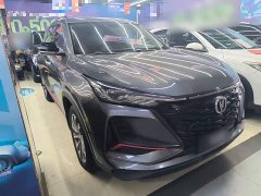 Changan CS75PLUS 2.0T Flagship Version - фото 4