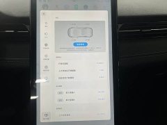 Xpeng G3 G3i 460N - фото 12