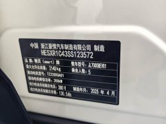 Wuling smart#1 Edition - фото 15