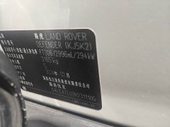 Land Rover 110 3.0T P400 X-DYNAMIC HSE - фото 13