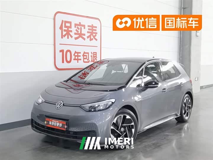 Volkswagen ID.3 Pure Intelligent Edition - автомобиль из Китая