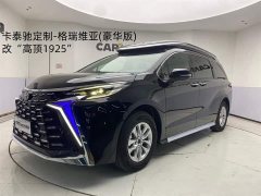 High Roof Grivia 2.5L Luxury Edition - фото 1