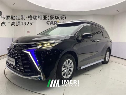 2024 · 2026 Model 2.5L Luxury Edition - автомобиль из Китая