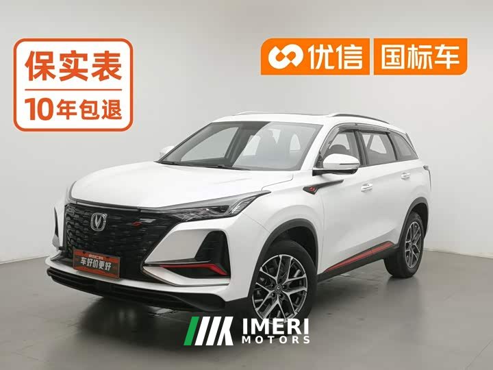 Changan CS75PLUS Edition 1.5T Version - автомобиль из Китая