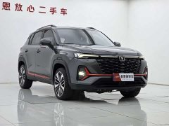 Changan CS35PLUS Edition 1.4T DCTPremium Version - фото 3
