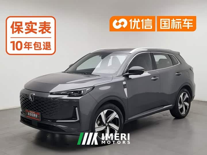 Changan CS55PLUS 1.5T DCT Version