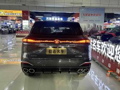 Changan CS75PLUS UItra 2.0T Version - фото 19