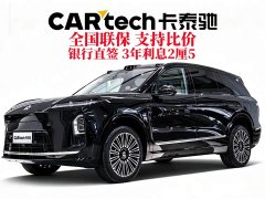 Nio ES8 Luxury Edition - фото 2
