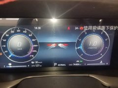 Changan CS75PLUS 2.0T Flagship Version - фото 12