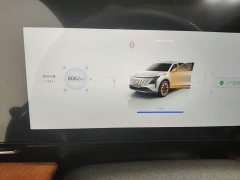 Changan CS75PLUS UItra 2.0T Version - фото 12