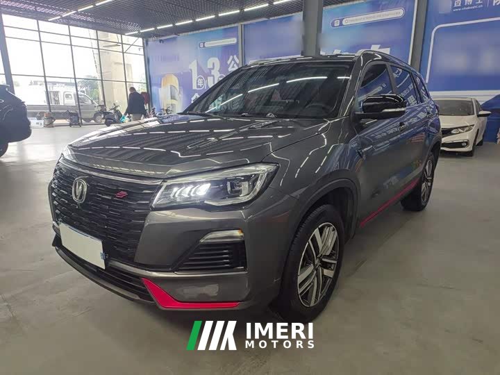Changan CS75 Edition 1.5T DCTLuxury Edition