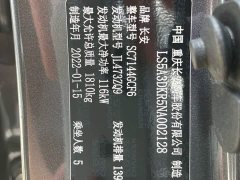 Changan CS35PLUS NE 1.4T DCTLuxury Version - фото 20