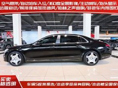 Mercedes-Benz S 480 4MATIC - фото 2