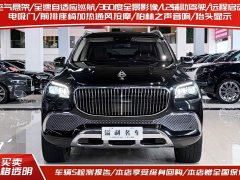 Mercedes-Benz GLS 600 4MATIC Edition - фото 4