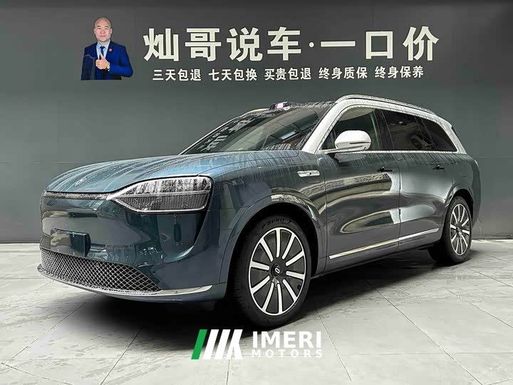 AITO M9 EV Ultra Edition 100kWh 6 Edition