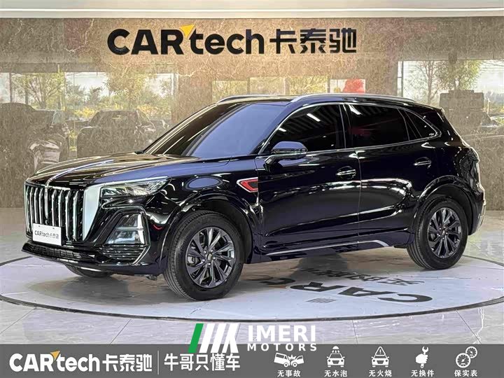 FAW HS5 2.0T Pro Edition - автомобиль из Китая