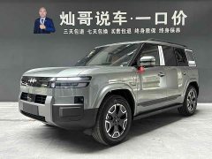 Fangchengbao Titanium 7 2025 200KM two-wheel drive Max version - фото 1
