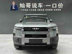 Fangchengbao Titanium 7 2025 200KM two-wheel drive Max version - фото 19